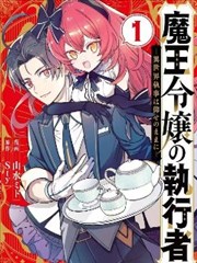 云播影院标本档案：漫画墨线与叶脉的标本页封面